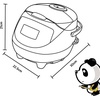 image:imageYum Asia Panda Mini Rice Cooker With Ninja Ceramic Bowl and Advanced Fuzzy Logic 35 cup 063 litre 4 Rice Cooking Functions 4 Multicooker functions Digital LED display  120VArctic White